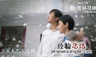 马飞是哪个电影里的角色 电影剧情介绍