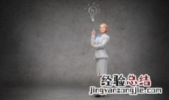 霸气沉稳一个字来形容 形容内敛沉稳的一个字