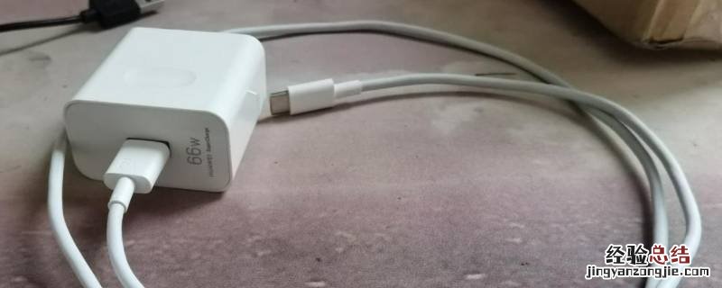 120w充电器可以给67w手机充电吗 66w的手机可以用120w的充电器吗