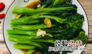 迟菜心与菜心的区别 迟菜心是什么菜