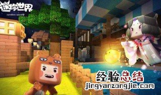 迷你世界更改皮肤时间的方法是什么 迷你世界更改皮肤时间的方法