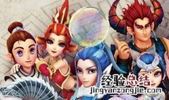 梦幻西游召唤兽一览表叶子猪 梦幻西游召唤兽一览表