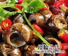 孕妇能吃田螺吗 孕妇能吃田螺吗初期三个月