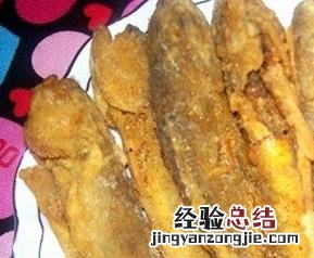 椒盐小黄花鱼怎么做 椒盐小黄花鱼的做法