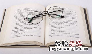 错失良机的解释 错失良机的意思