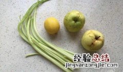 柠檬芹菜梨汁怎么做 柠檬芹菜梨汁做法介绍