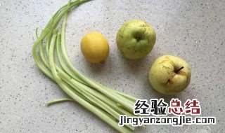 柠檬芹菜梨汁怎么做 柠檬芹菜梨汁做法介绍