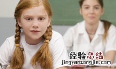 学霸的优秀学习方法 这三点是至关重要的