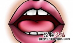 嘴巴酸臭怎么治疗 如何快速治疗