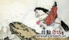 千古江山英雄无觅孙仲谋处的典故是什么 千古江山英雄无觅孙仲谋处中的典故
