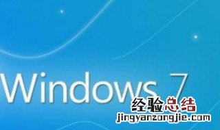 win7系统的设置在哪里 有win7系统的简单说明吗
