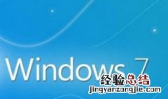 win7旗舰开机黑屏进不了桌面 这里有详细的原因和解决办法