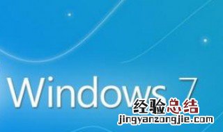 win7旗舰开机黑屏进不了桌面 这里有详细的原因和解决办法