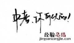 初三怎样快速提升成绩 这几点你都了解吗