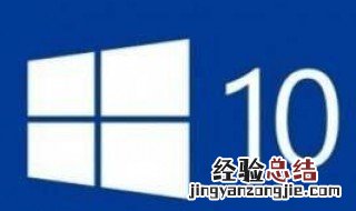 win10应用商店无法加载页面 快来试试这个办法