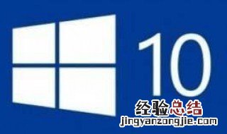 Win10无法激活怎么办? 看完这几点您就知道怎么做了