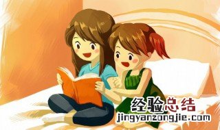 豫的组词有什么词语和拼音 豫的组词