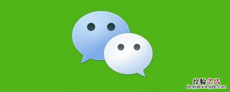 微信不小心按了切换账号返回不了vivo 微信不小心按了切换账号返回不了
