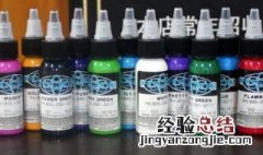 纹身色料怎么看保质期 纹身色料的保存方法