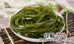 新鲜海带怎么保存方法 新鲜海带保存方法