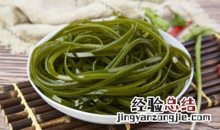新鲜海带怎么保存方法 新鲜海带保存方法