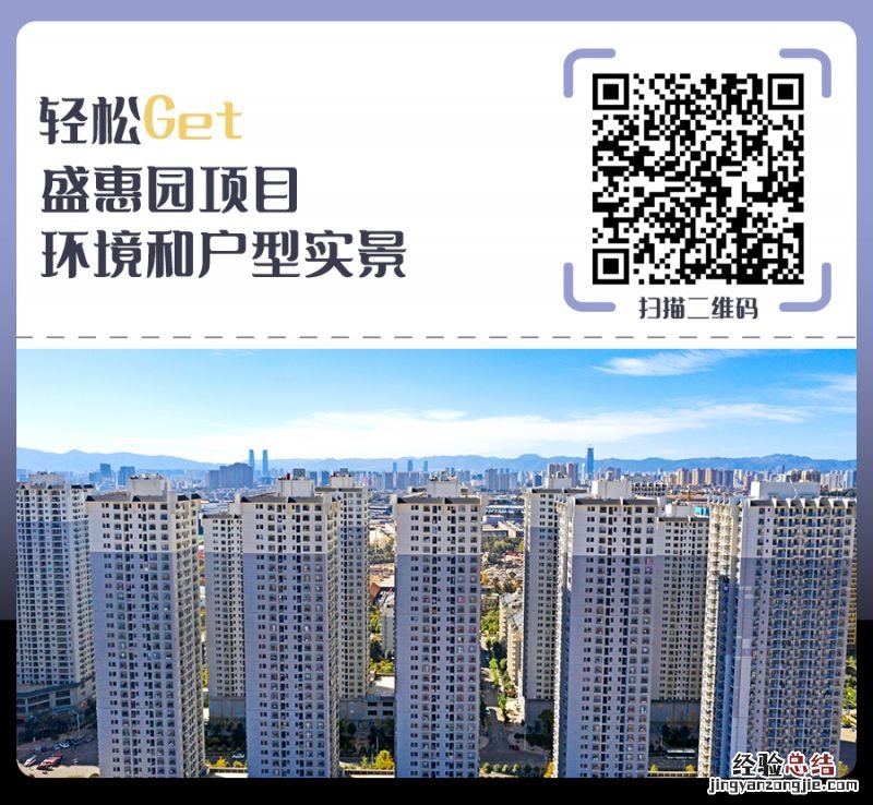 2023昆明十个公租房项目信息介绍 2023昆明十个公租房项目信息介绍图