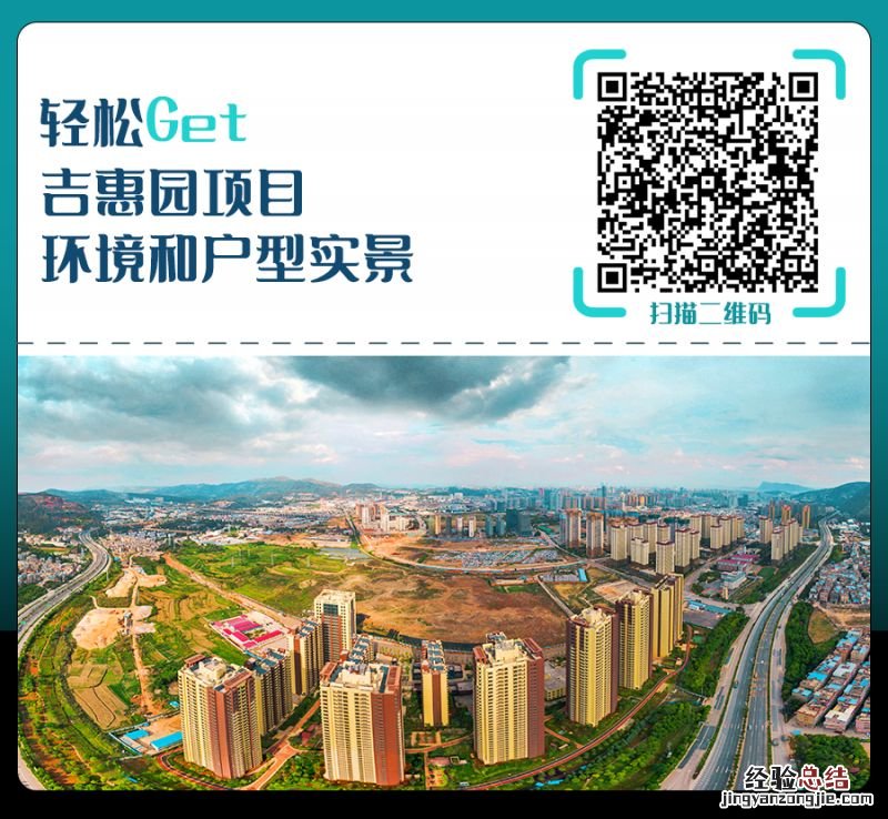 2023昆明十个公租房项目信息介绍 2023昆明十个公租房项目信息介绍图