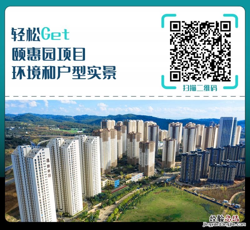 2023昆明十个公租房项目信息介绍 2023昆明十个公租房项目信息介绍图