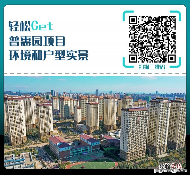 2023昆明十个公租房项目信息介绍 2023昆明十个公租房项目信息介绍图