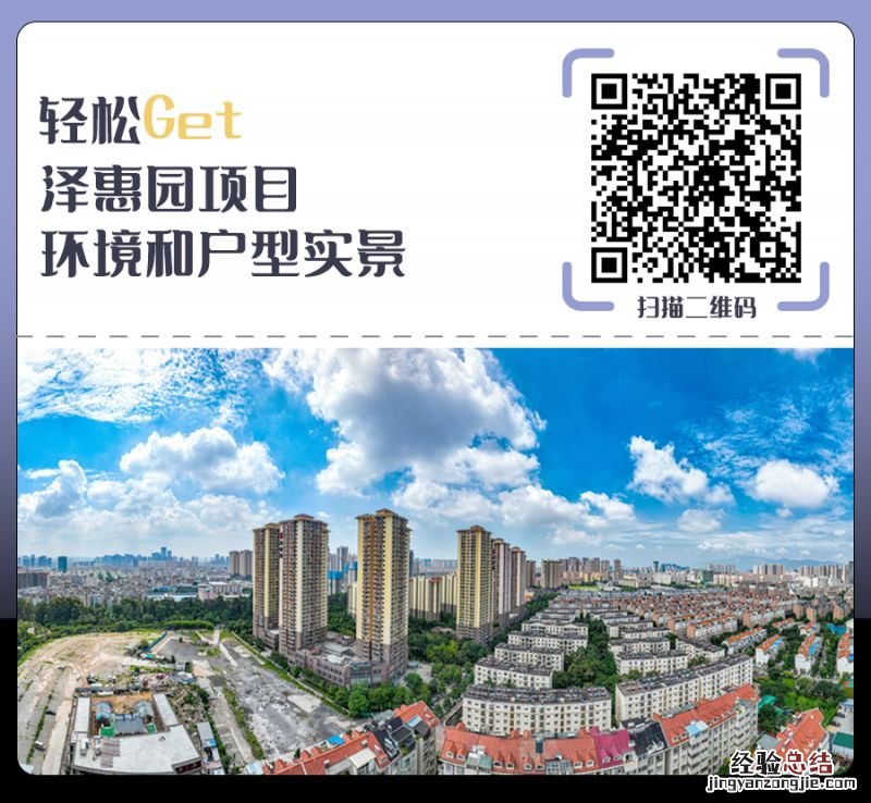 2023昆明十个公租房项目信息介绍 2023昆明十个公租房项目信息介绍图