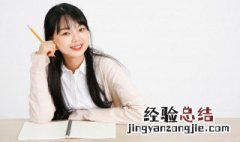 任重而道远什么意思 怎么理解任重而道远