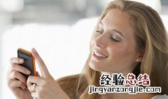 小米手机变成FASTBOOT怎么办 快来尝试下这个解决办法