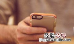 苹果手机相机功能不能用了怎么办? 3个常用的办法可以试一下