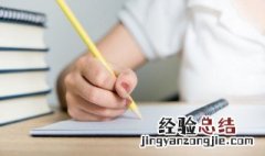 国庆节手抄报内容文字 国庆节手抄报内容文字素材