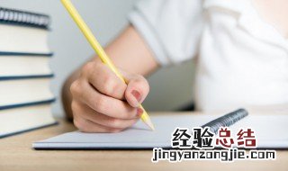 国庆节手抄报内容文字 国庆节手抄报内容文字素材