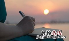 语言文字手抄报内容 语言文字手抄报资料