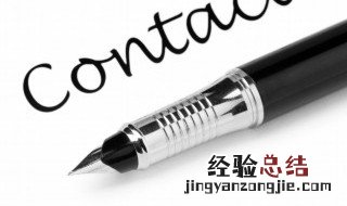楷书笔法的提按技巧 这些技巧使用的原则要明确