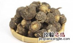 天然玛卡的功效及吃法 天然玛卡有什么功效
