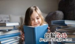 古诗赠刘景文是什么意思 古诗 赠刘景文 是什么意思