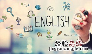 sorry怎么读 sorry怎么读英语