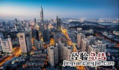 非南京车牌进南京有限制吗 外地车在南京有什么限制
