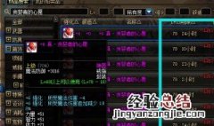 dnf真贪婪者哪里爆 获得方法