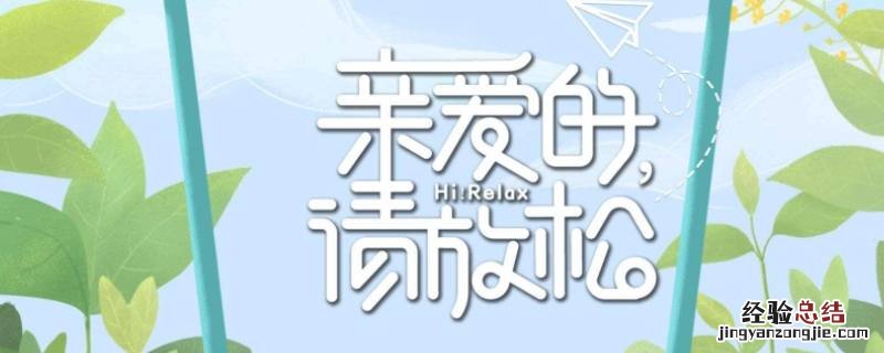 杨幂张大大综艺节目叫什么 张大大跟杨幂的综艺