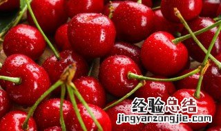 车厘子怎么保存啊冬天 车厘子怎么保存啊