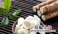 山药怎么保存不发芽的方法 山药怎么保存不发芽