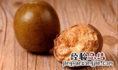罗汉果泡水的正确方法 罗汉果泡水的正确方法一日几次