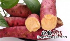 地瓜和什么一起吃最好消化 地瓜和什么一起吃最好