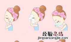 如何使用护肤品 正确使用护肤品步骤