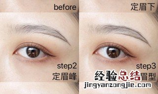 怎样看脸型画眉毛 怎样看脸型画眉毛图片