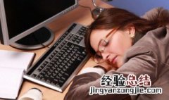 每天做梦 每天做梦正常的吗